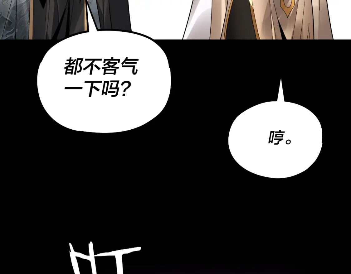 第79话 小富婆我来了113
