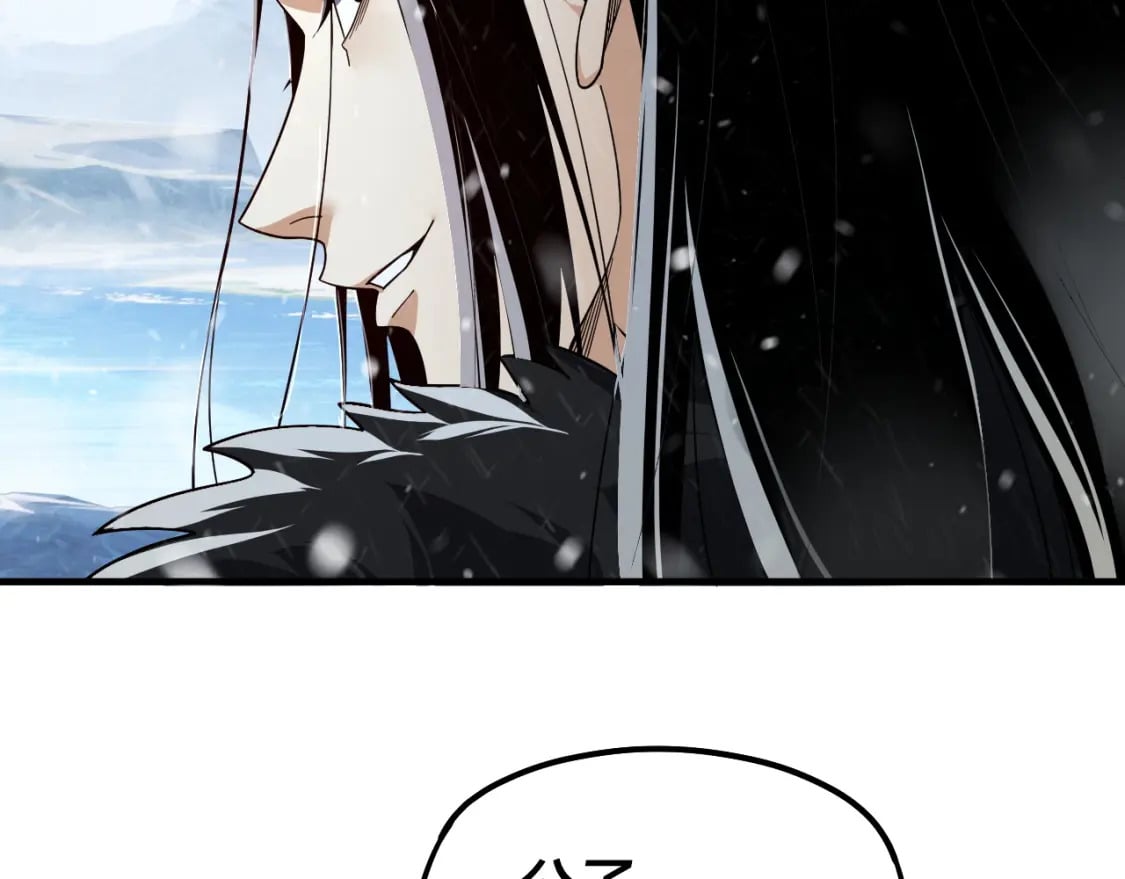 第83话 老祖之威107