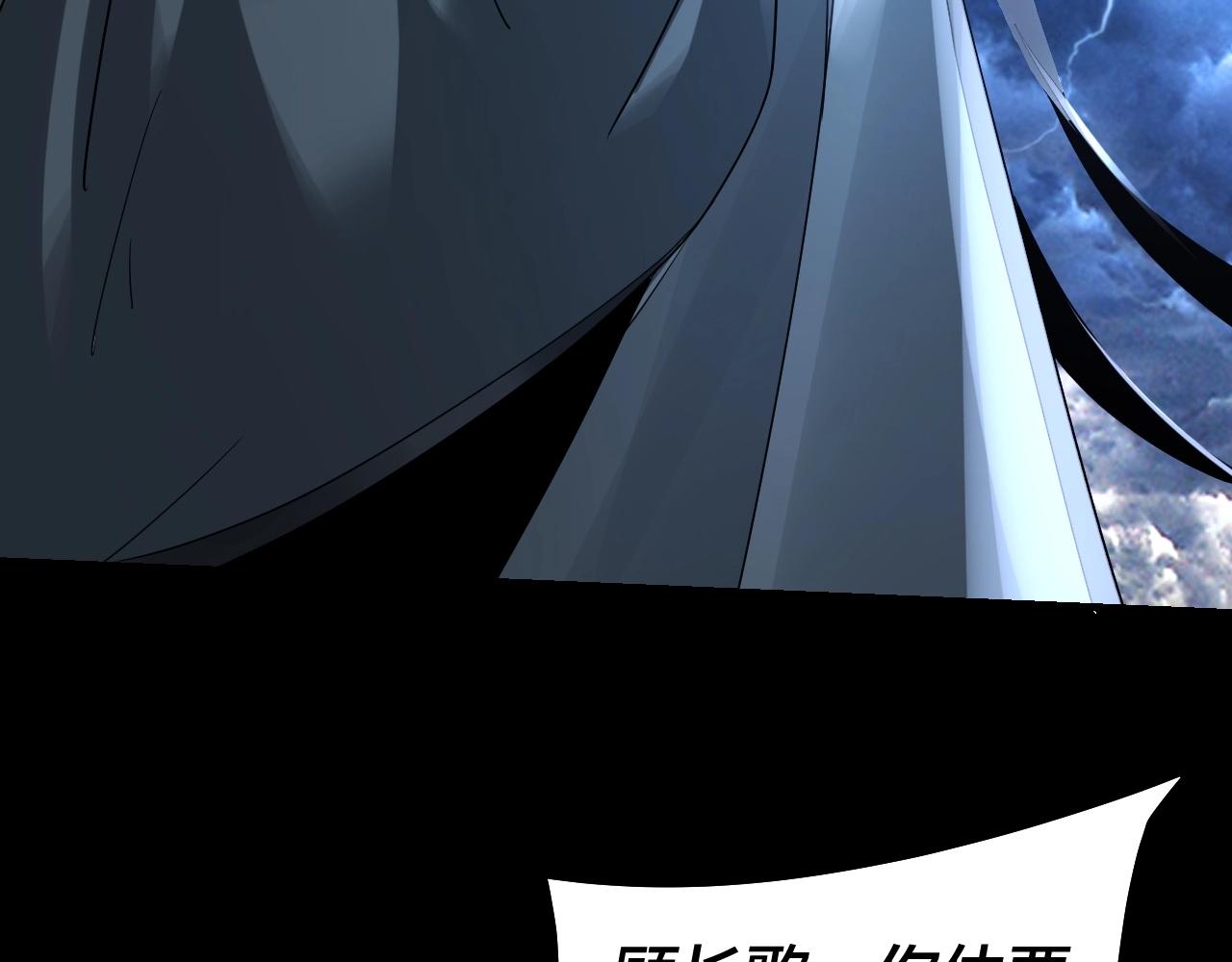 第40话 新的风暴即将出现！102
