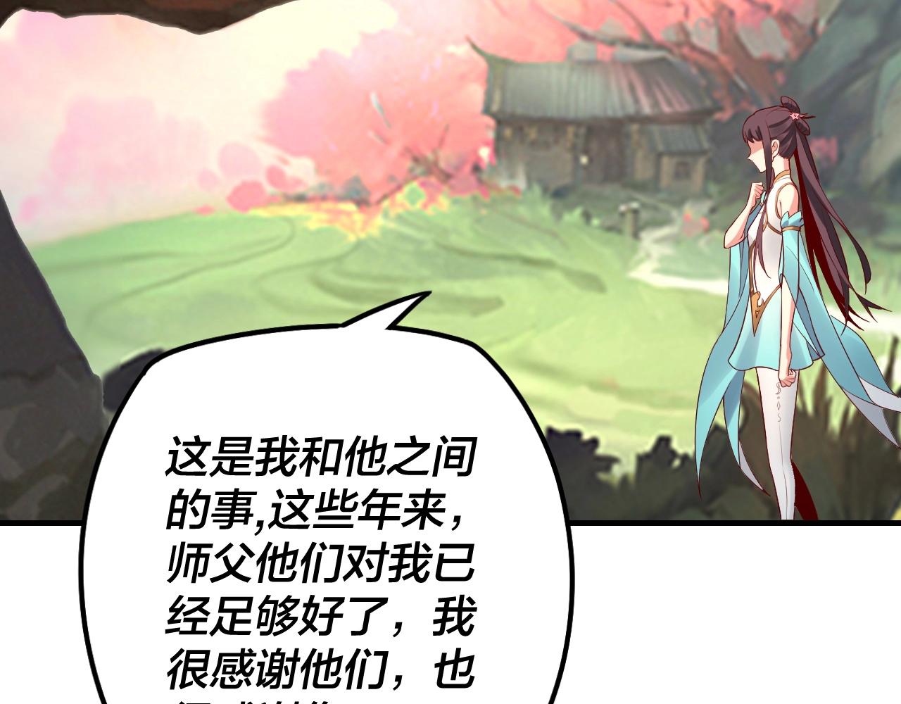 第28话 贯彻反派之路！7