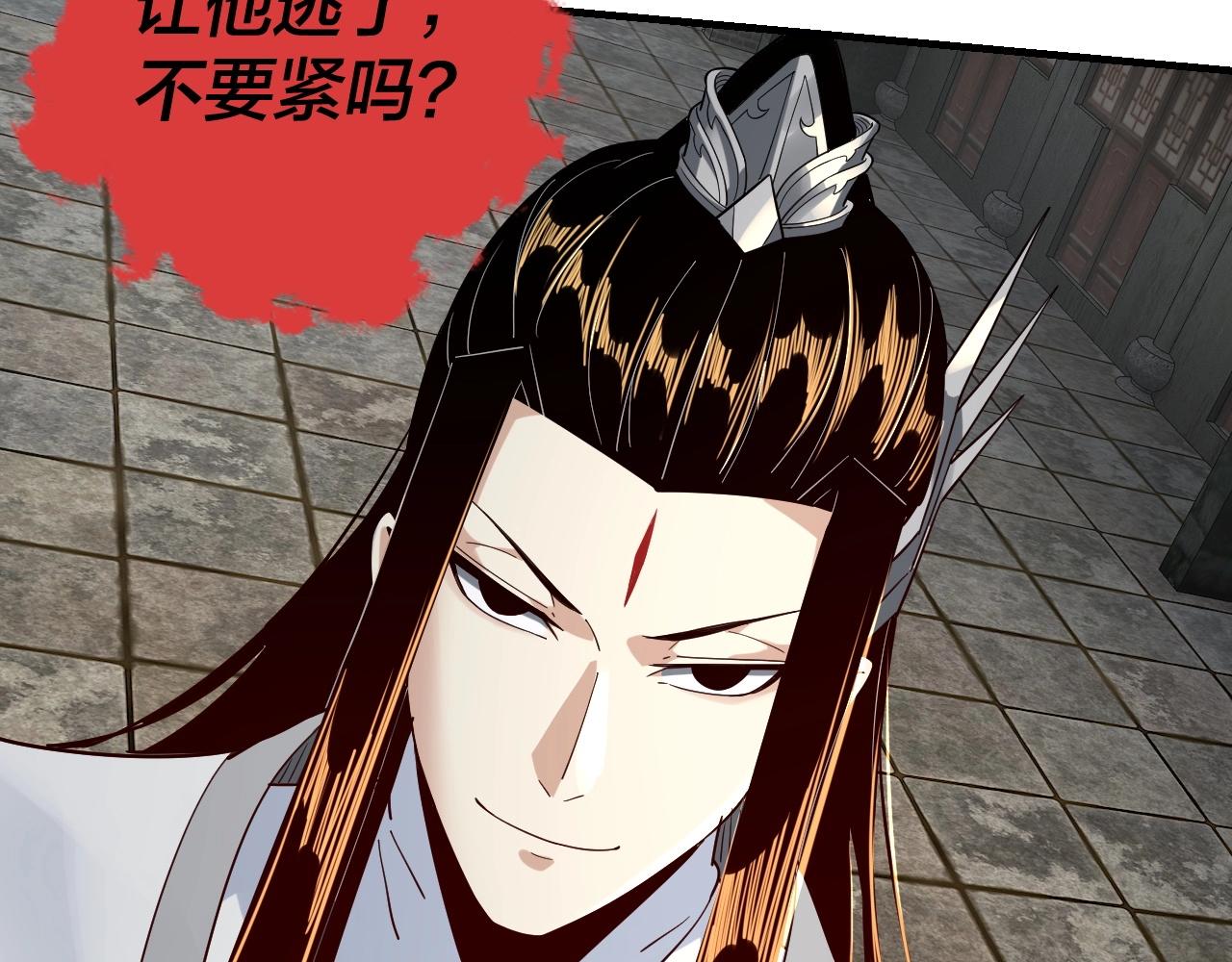 第36话 只有我能欺负她！42