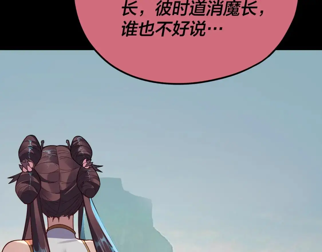 第119话 兄妹情深！18