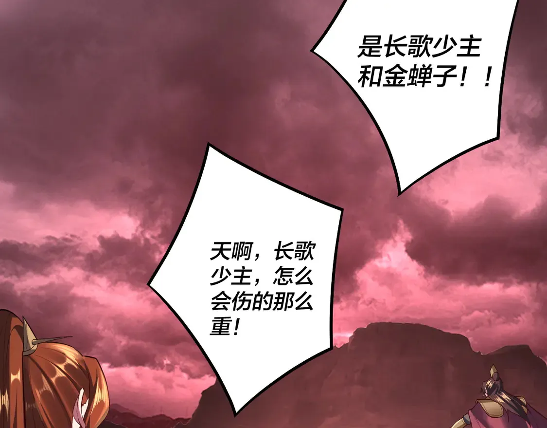第149话 引导舆论102