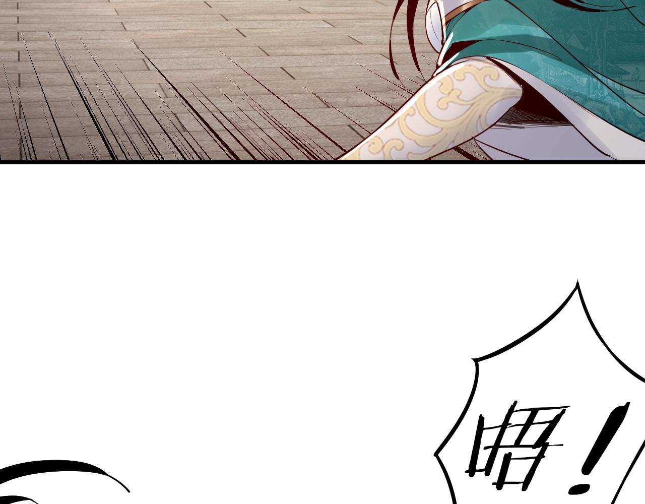 第7话 决裂！7