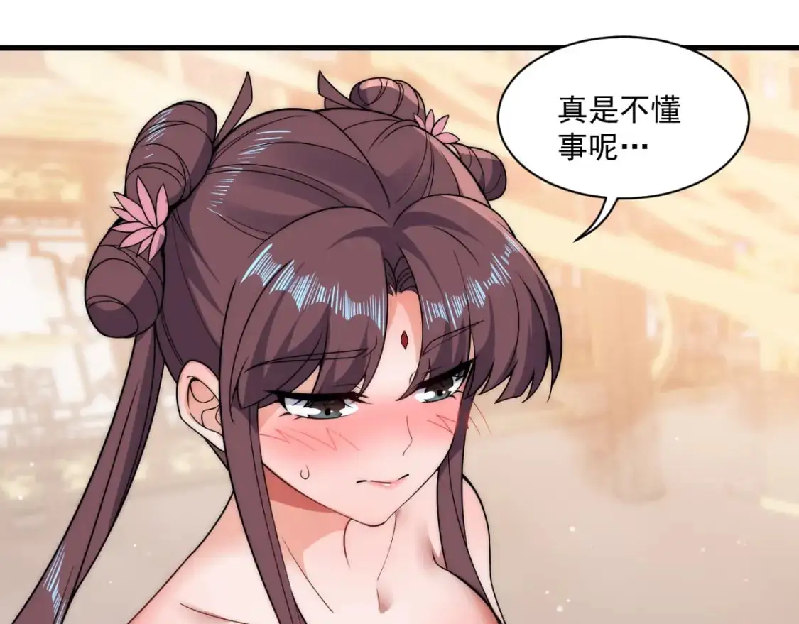 福利篇 群芳浴17