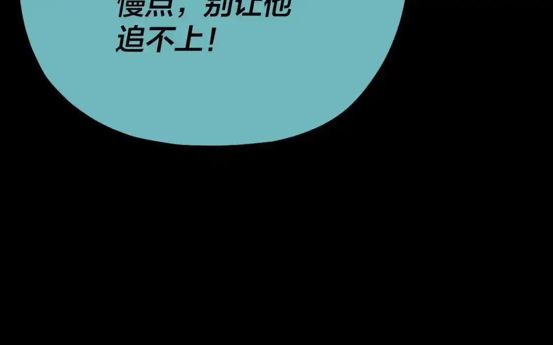 第126话 舔狗没有好下场99