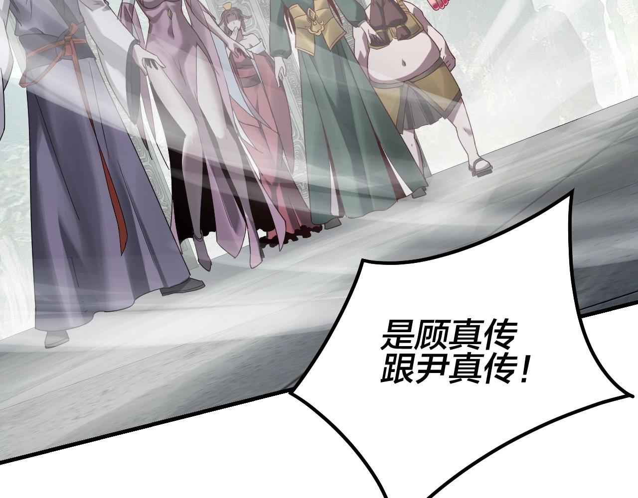 第38话 暴打真龙！61