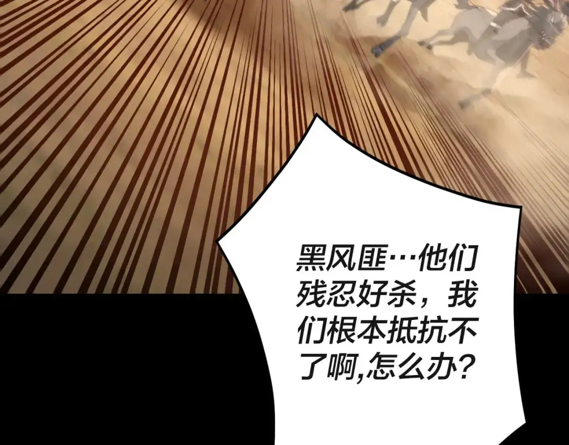 第103话 夭夭69