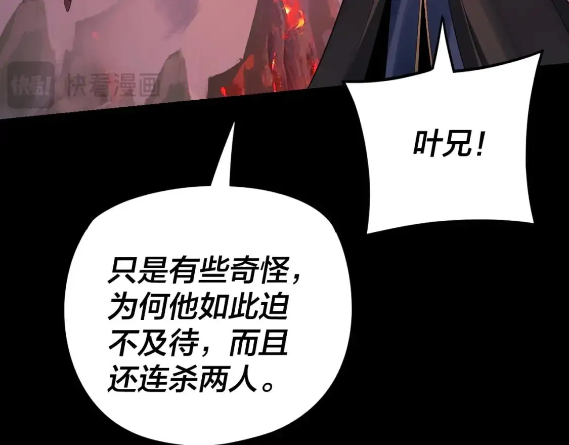 第123话 顾长歌劝人从良21