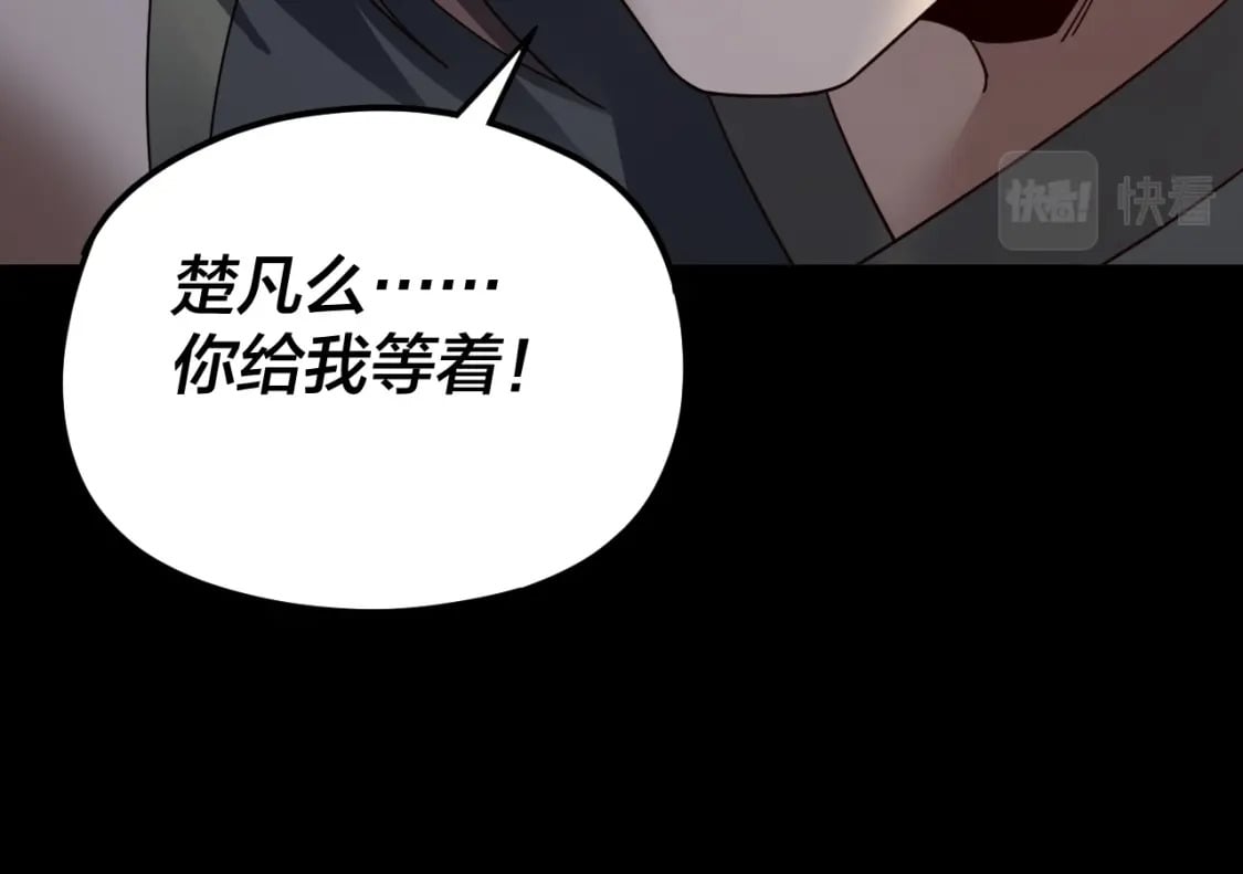 第91话 寿宴21