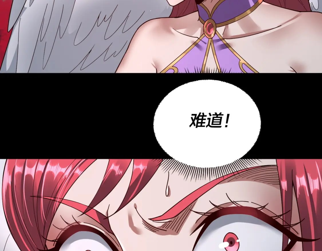 第76话 破圣器18