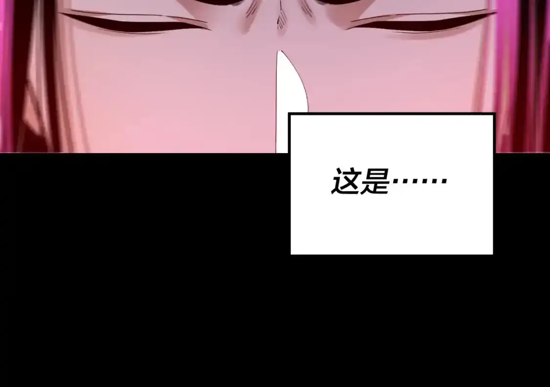 第125话 他俩很熟？119