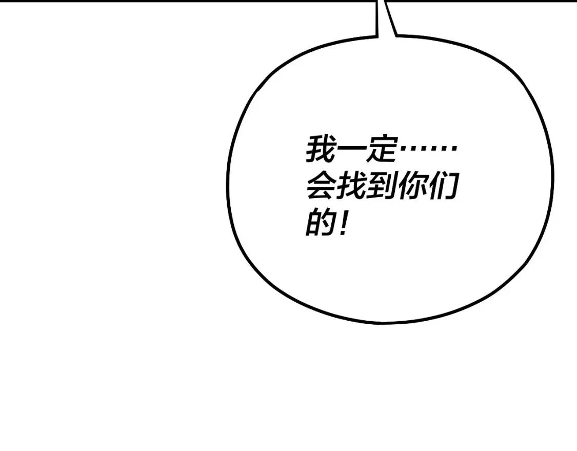 第136话 圣女开车105