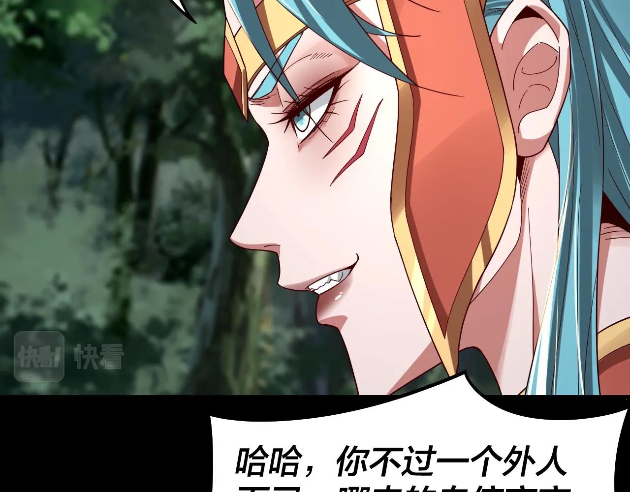 第57话 我哥哥来了！63