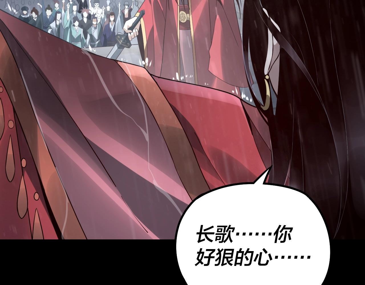 第27话 新的敌人是气运之女？19