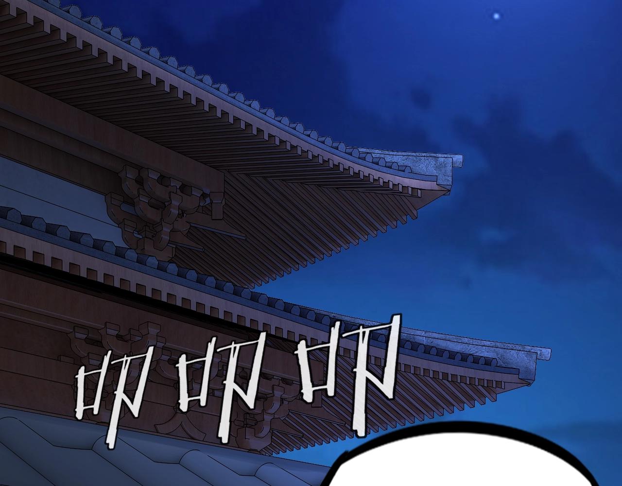 第11话 挑拨！41