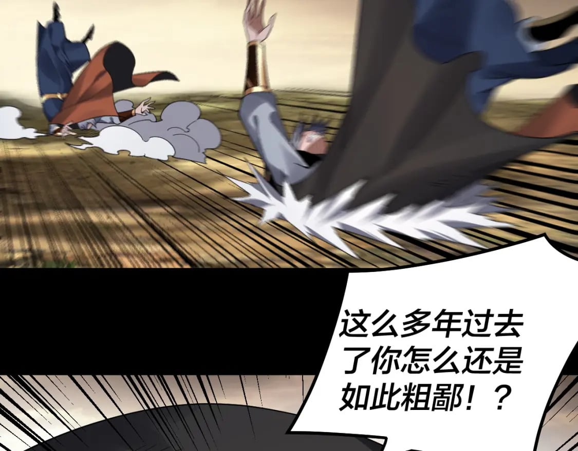 第89话 互相试探19