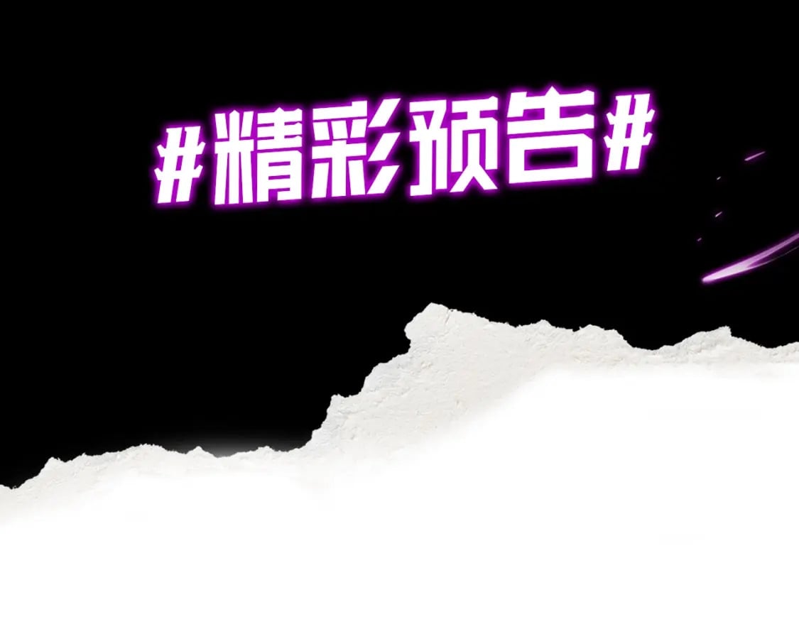 第6期 玉足的威力3