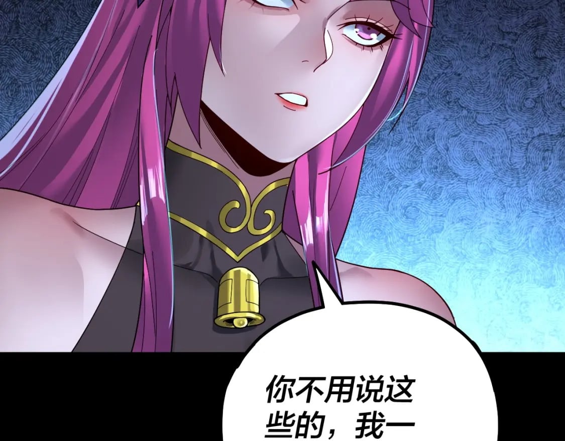 第70话 没想到吧！41