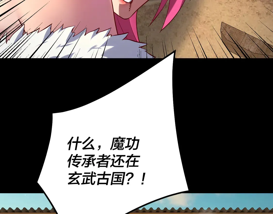 第147话 温柔刀116