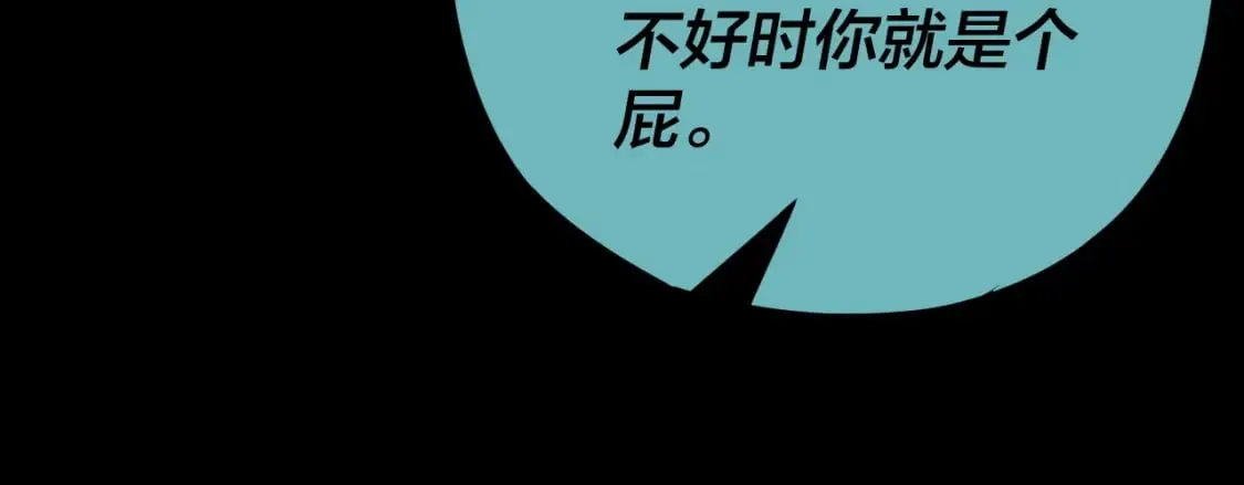 第124话 真正的魔功传承者122