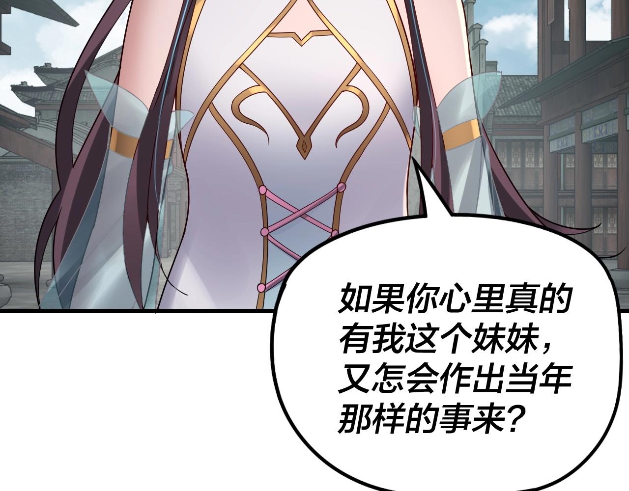 第36话 只有我能欺负她！9