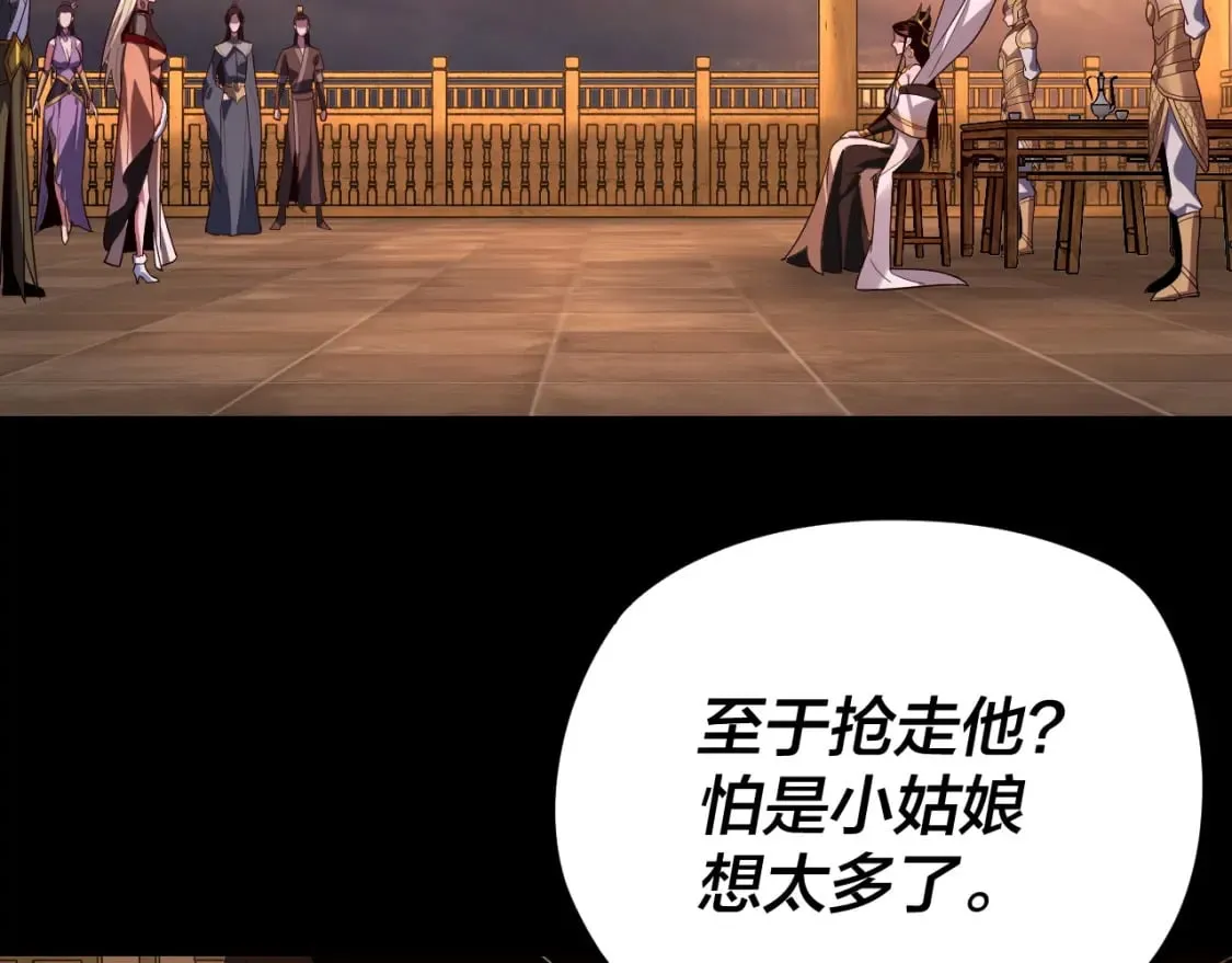 第124话 真正的魔功传承者42