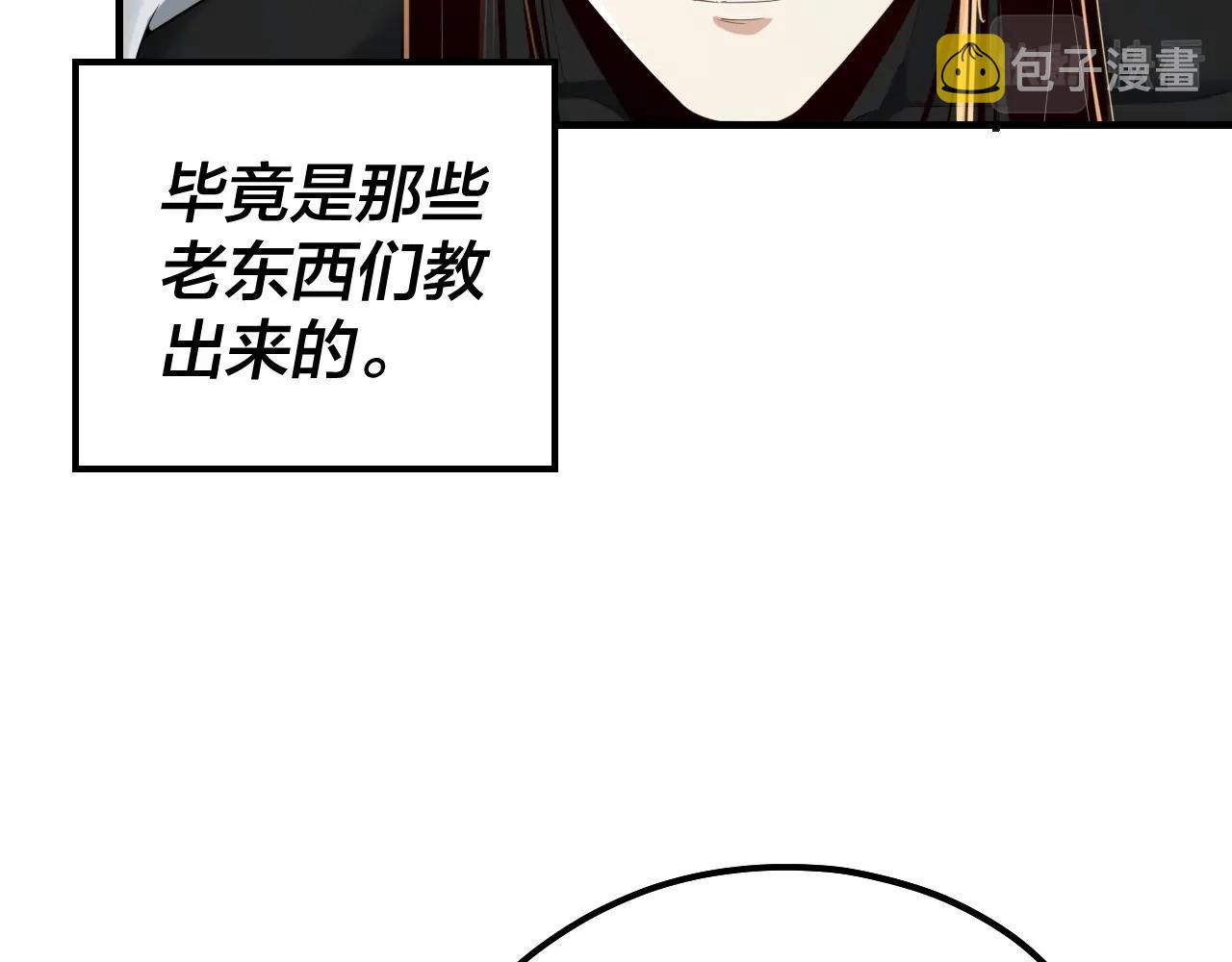第55话 进入仙古大陆！108
