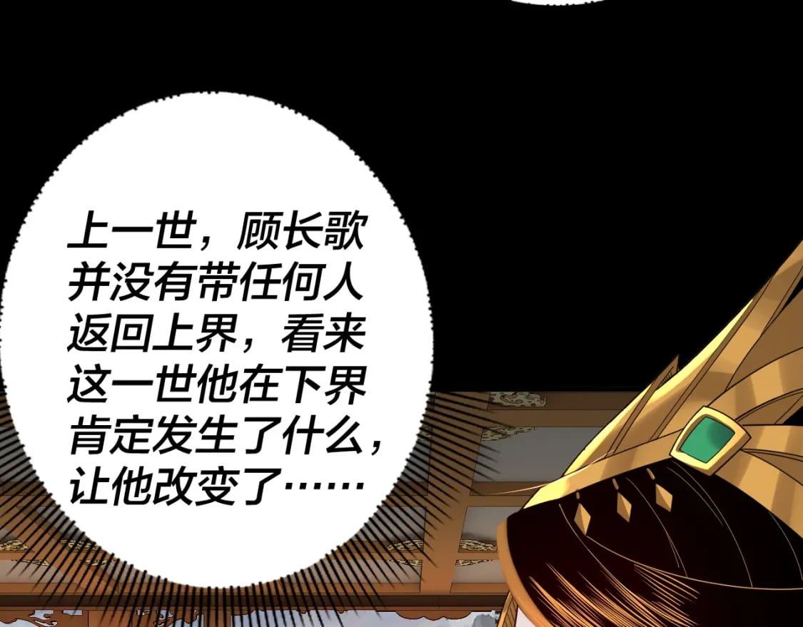 第91话 寿宴92