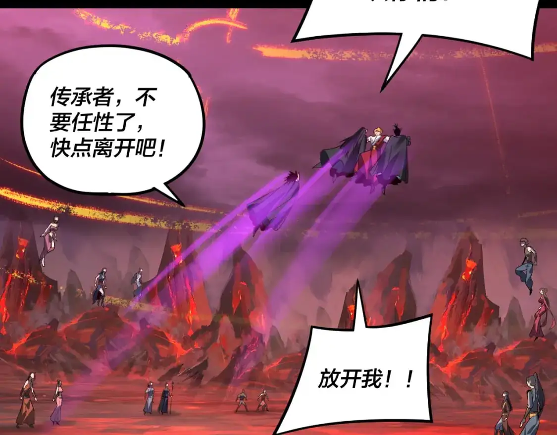 第123话 顾长歌劝人从良139