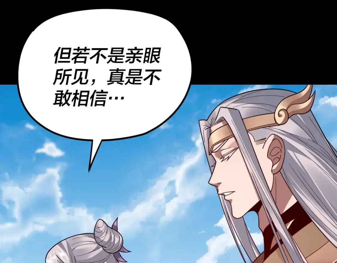 第117话 还得是顾兄113