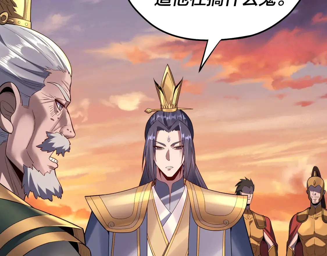 第145话 天都绿了28