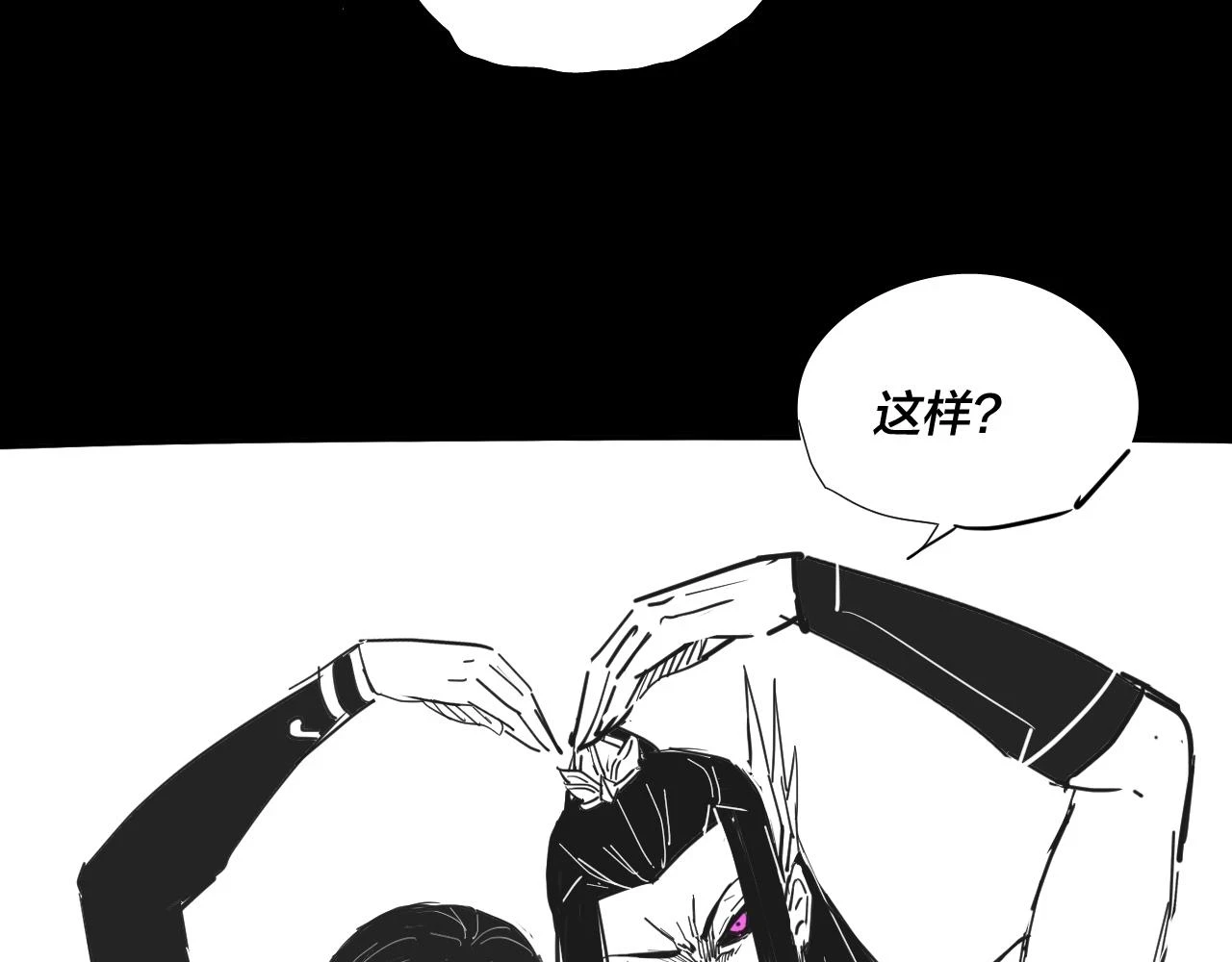 第68话 尹湄！尹湄！123