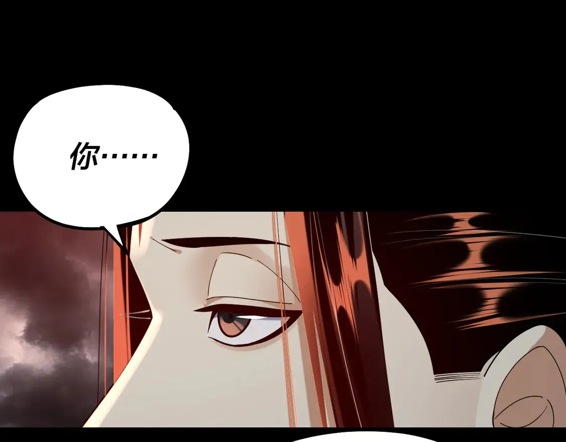 第137话 教训紫阳天君85
