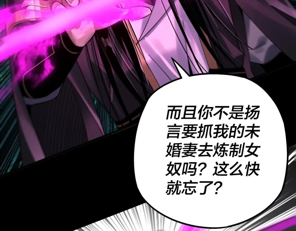 第71话 击杀叶凌！48