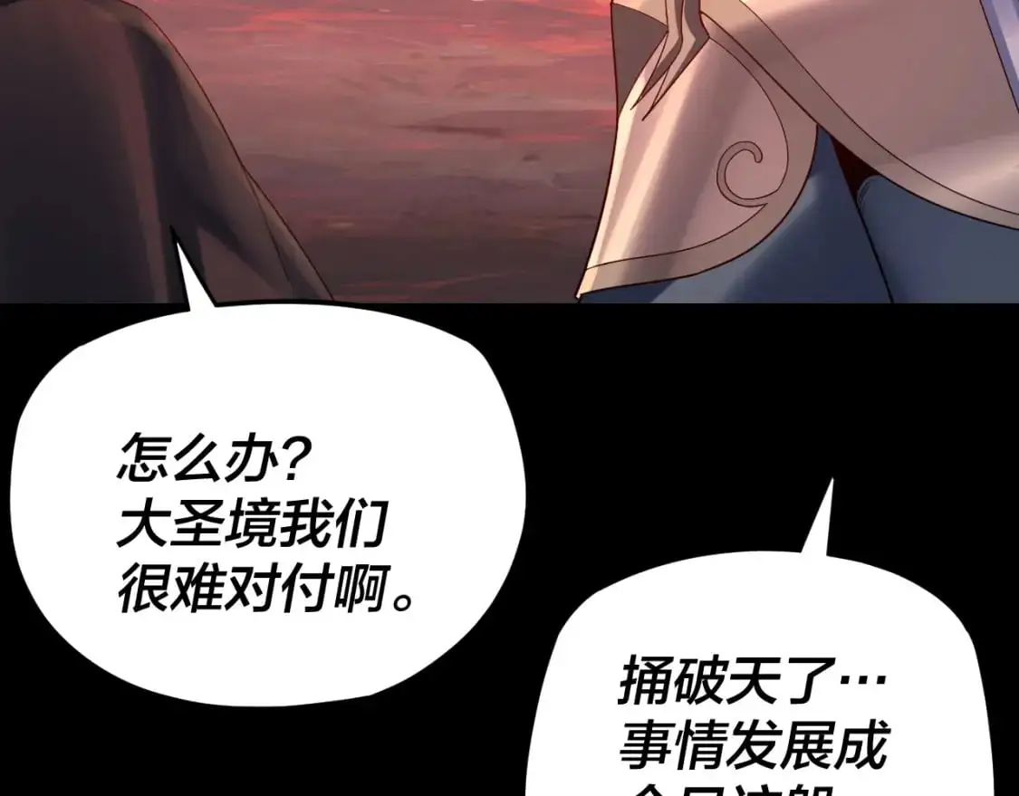 第123话 顾长歌劝人从良86