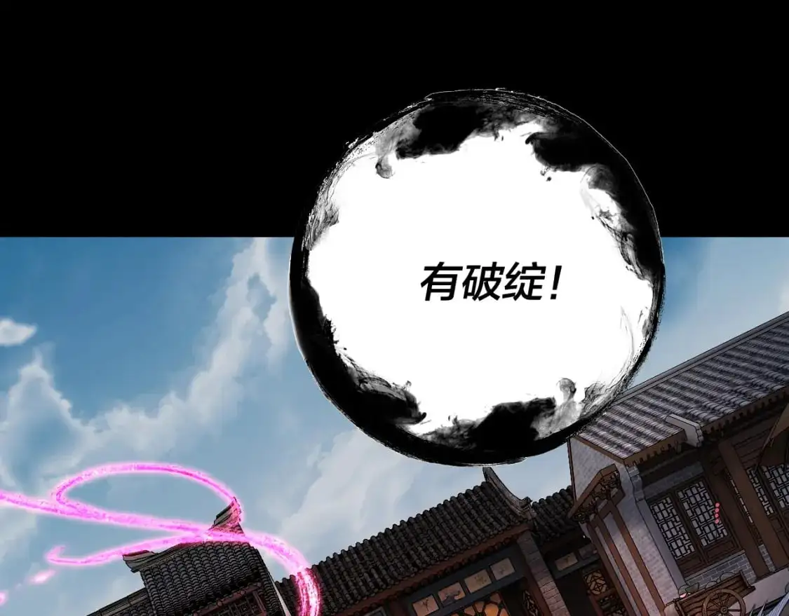 第109话 运筹帷幄？83