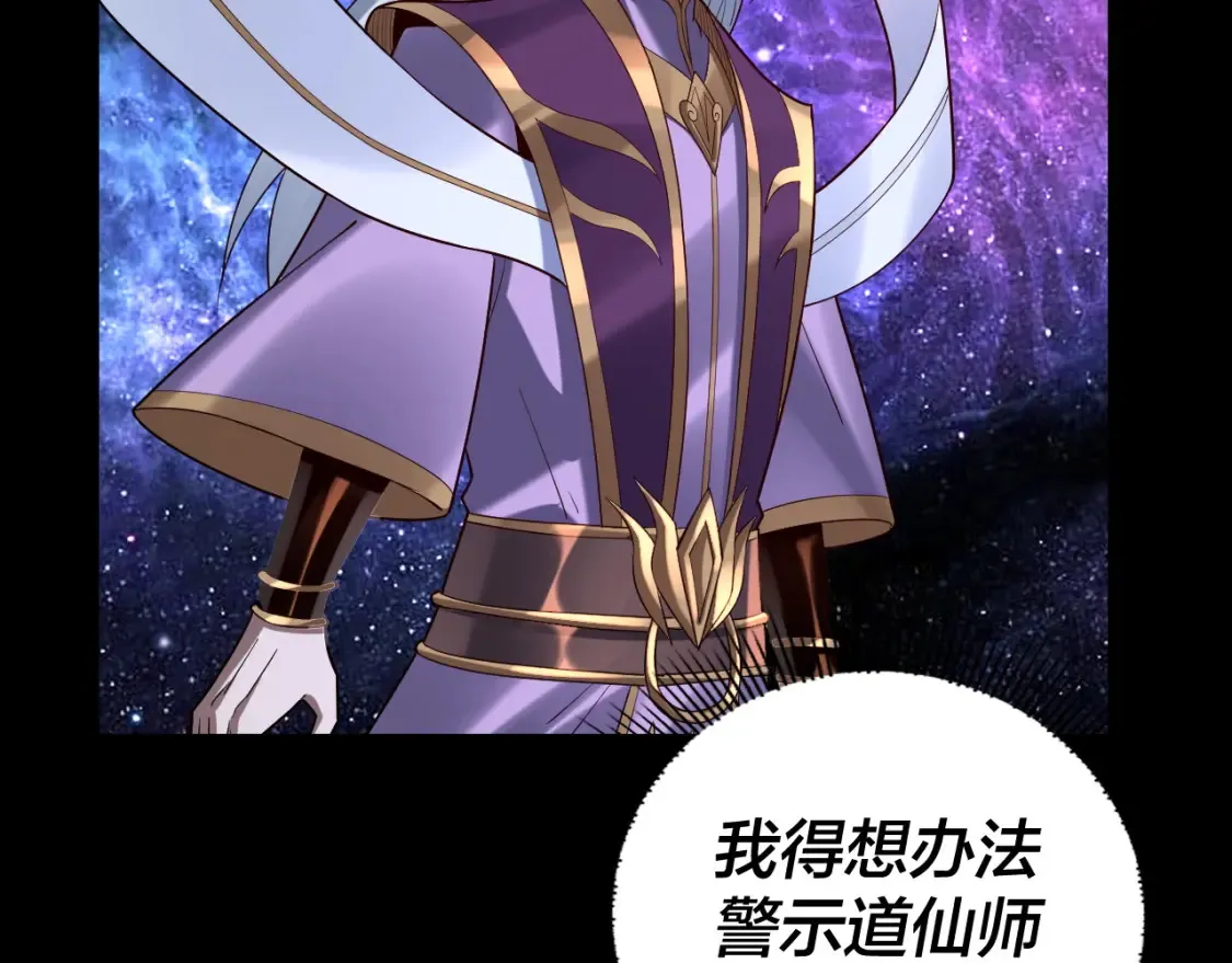 第131话 立威！123