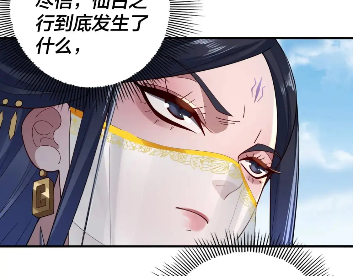 第98话 不似好人115
