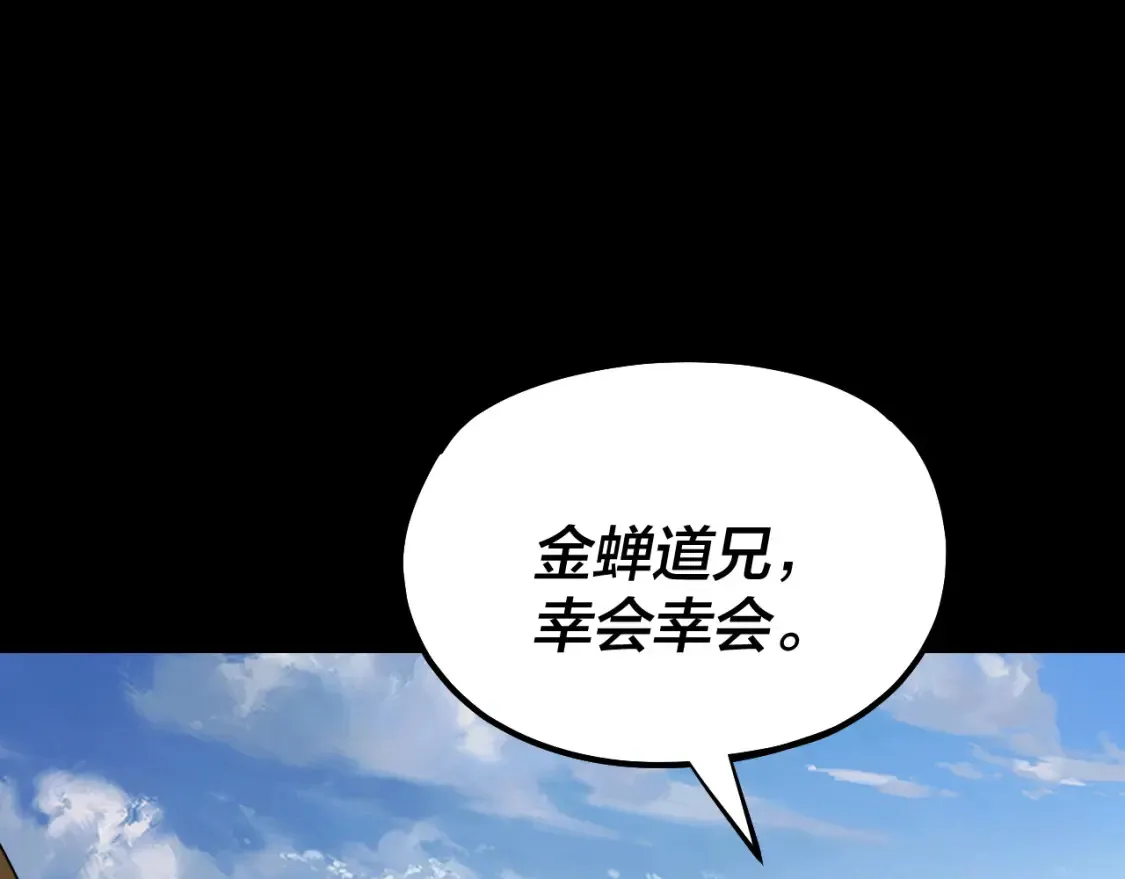 第131话 立威！23
