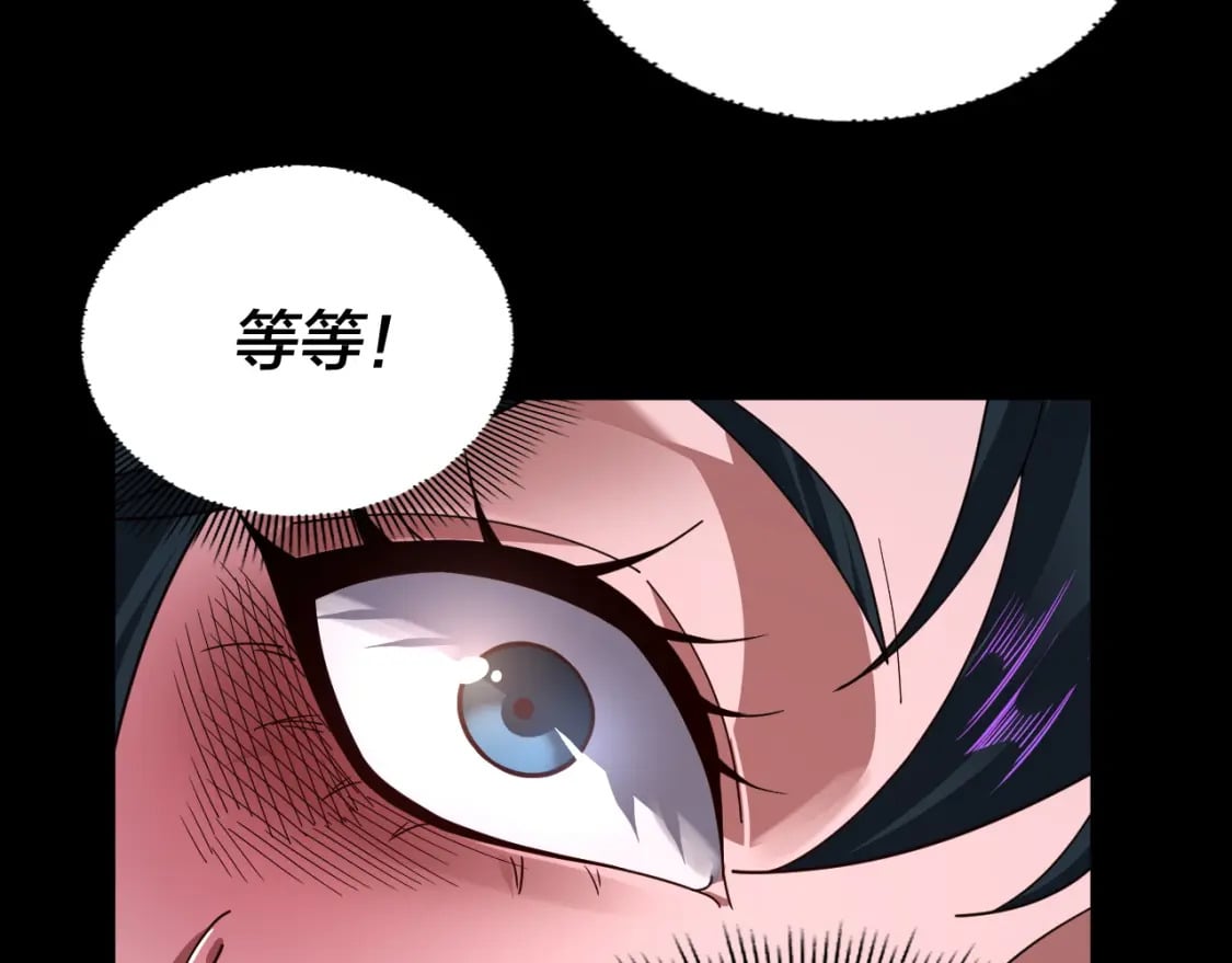 第94话 下手重点92