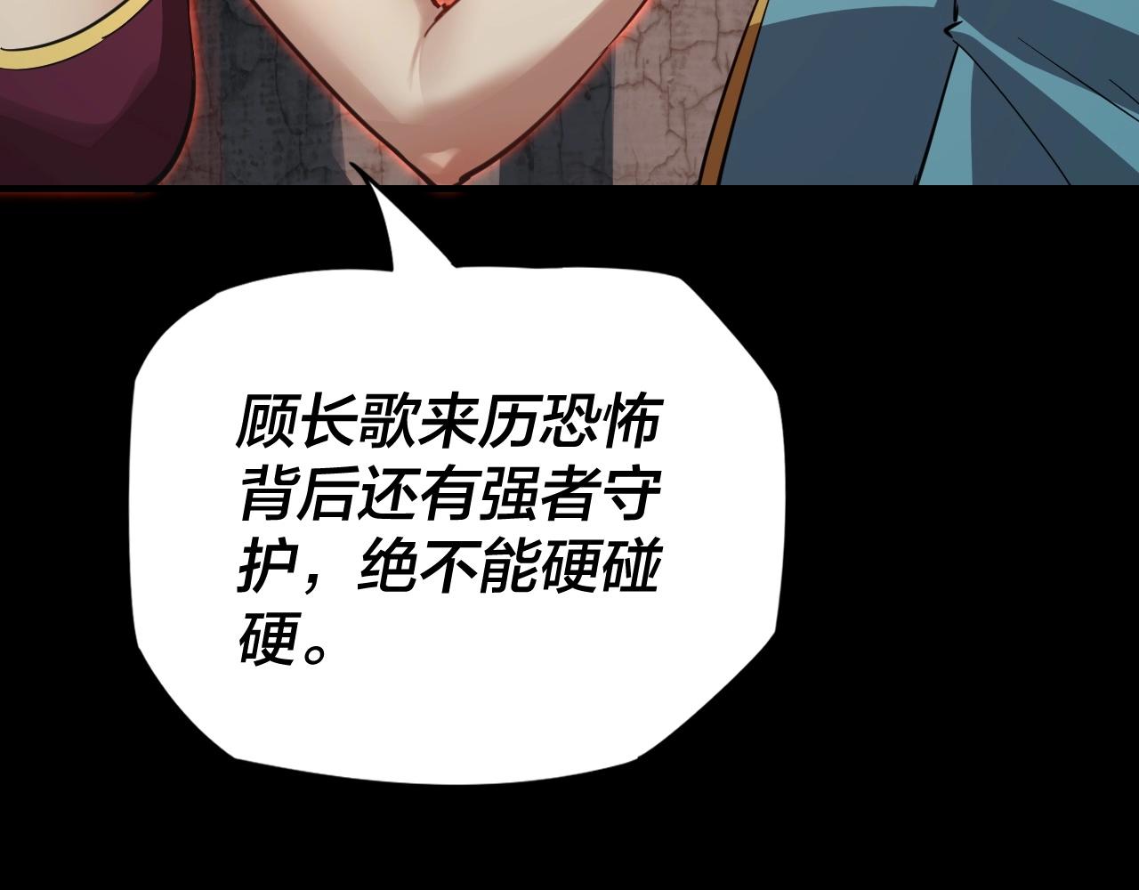 第4话 青歌送上门！17