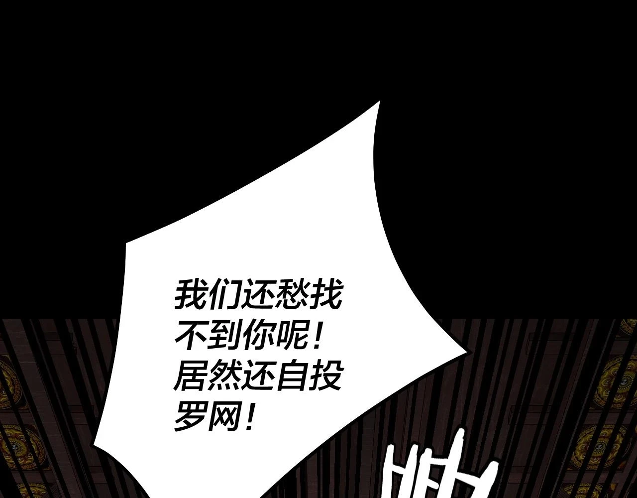第66话 善后76