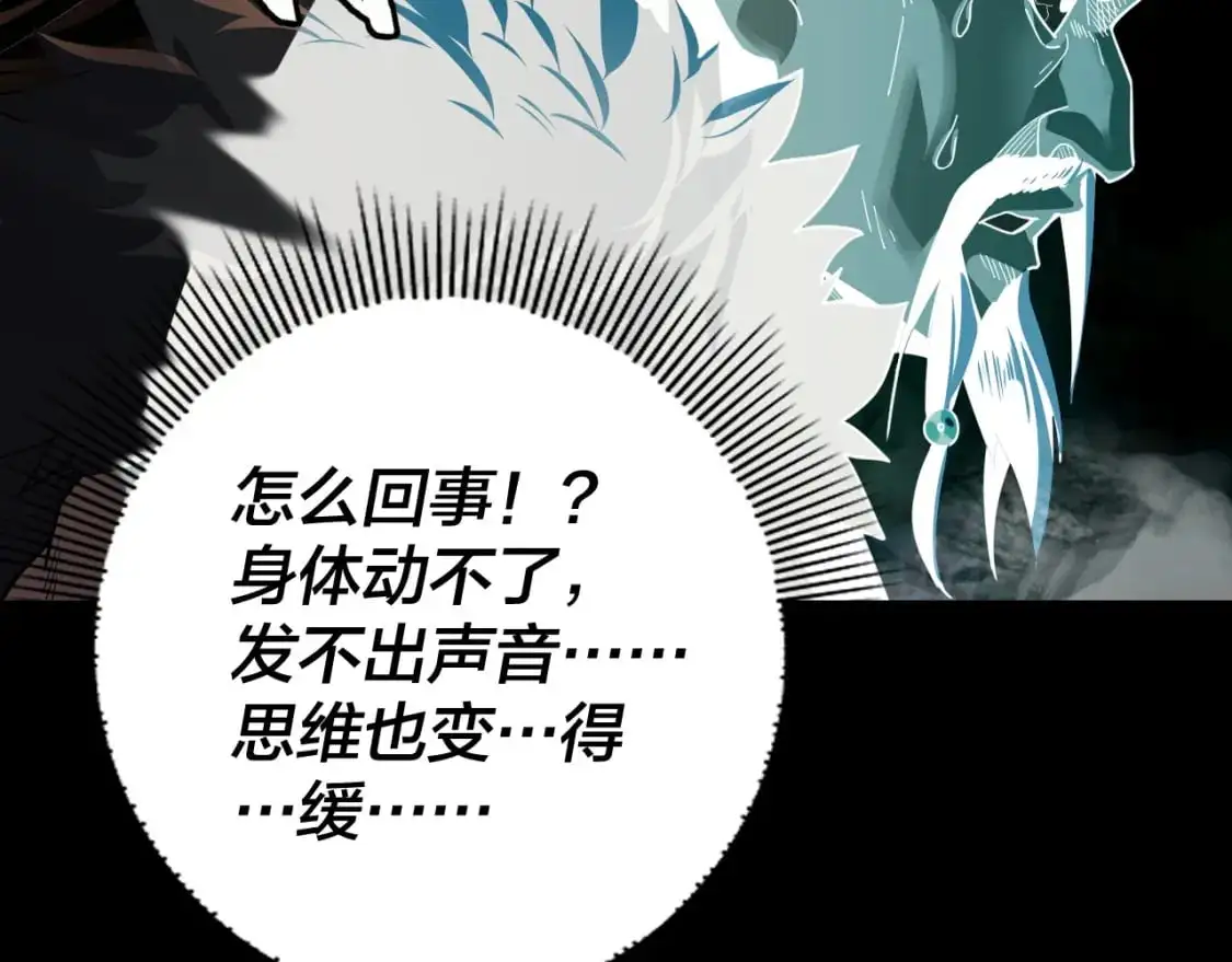 第104话 要做个好人68