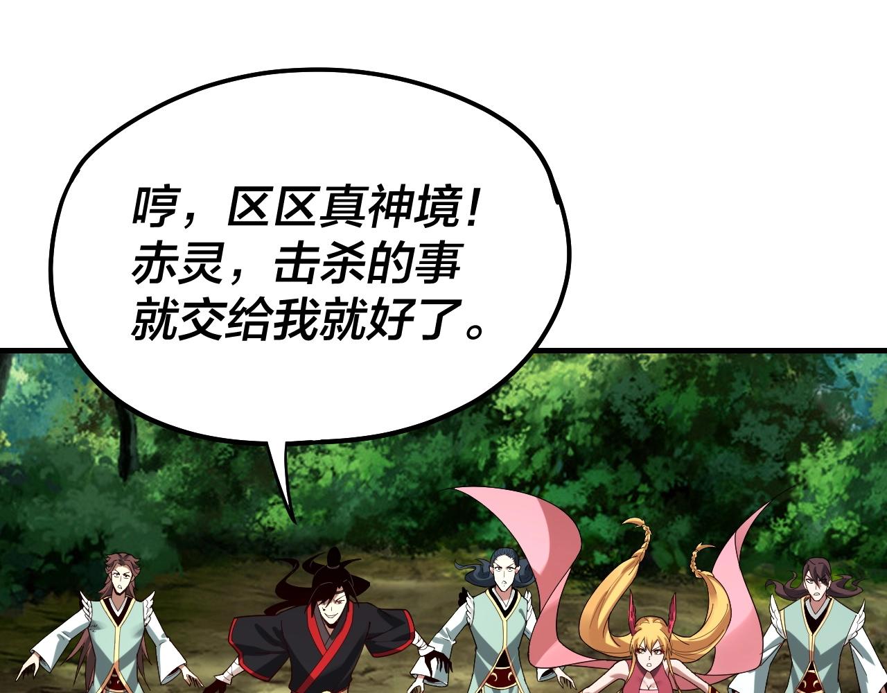 第56话 全线开战！23