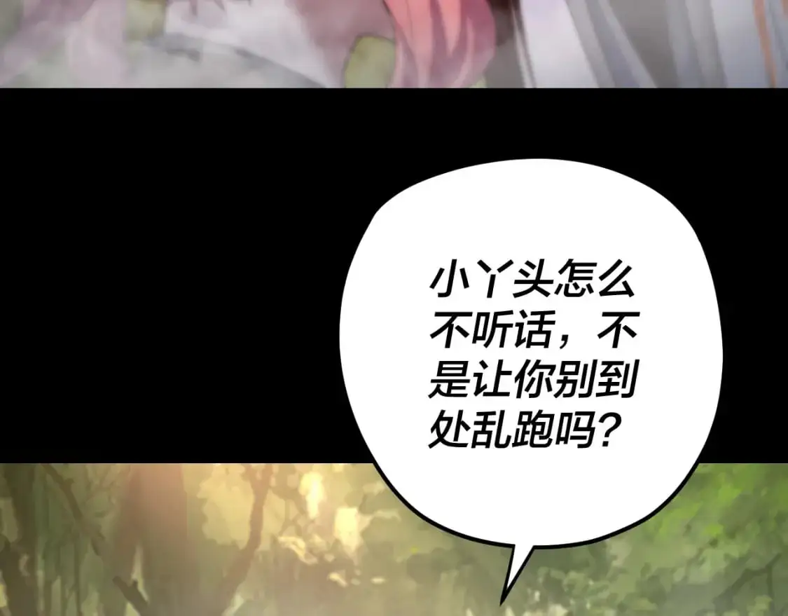 第115话 下界之行杀青84