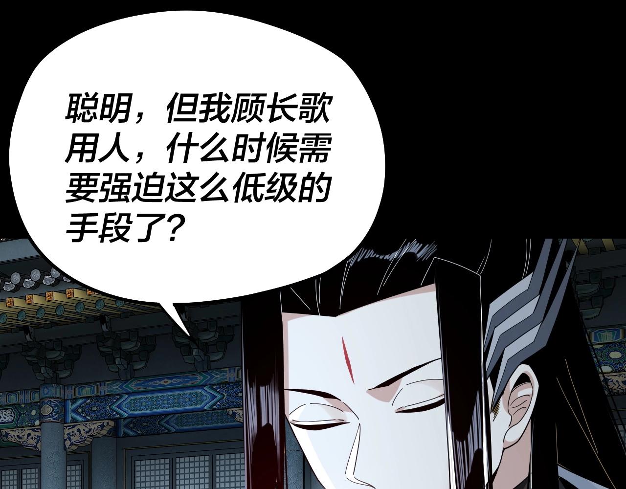 第50话 杀机绽放！113