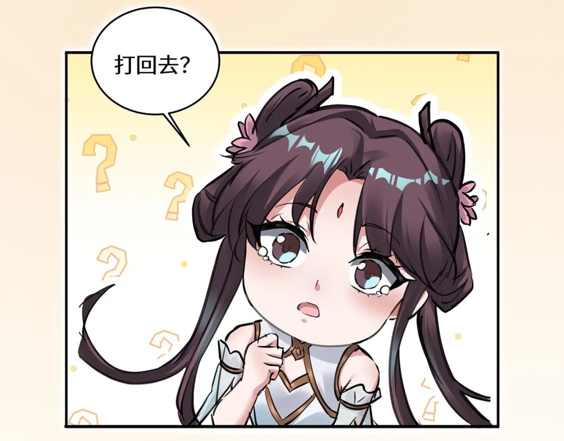 第1期 被欺负了怎么做？7
