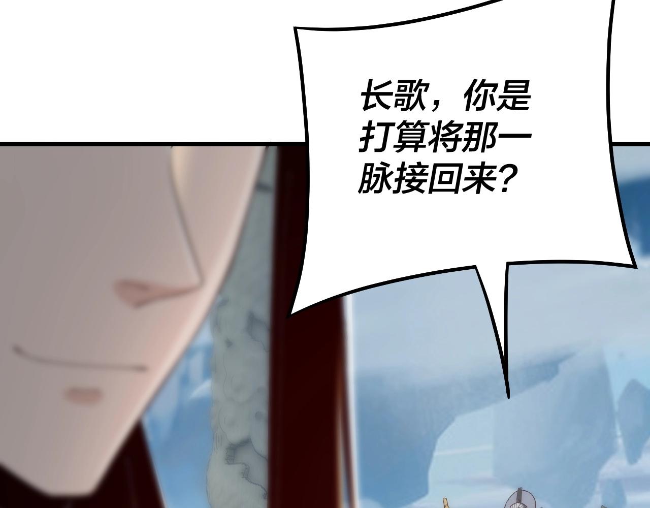 第30话 一次性打个爽！115