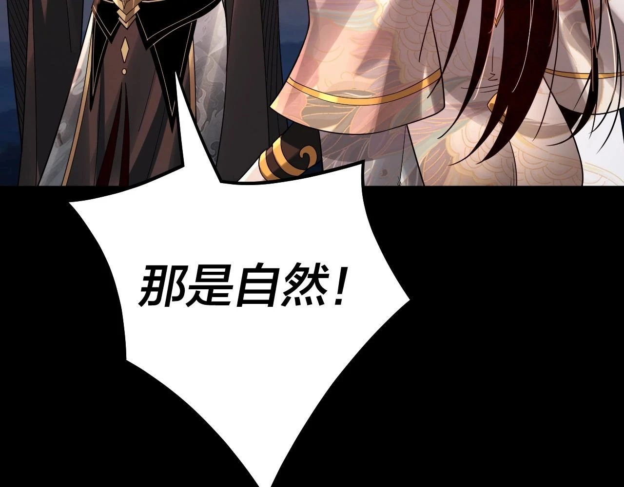 第65话 真龙之血59
